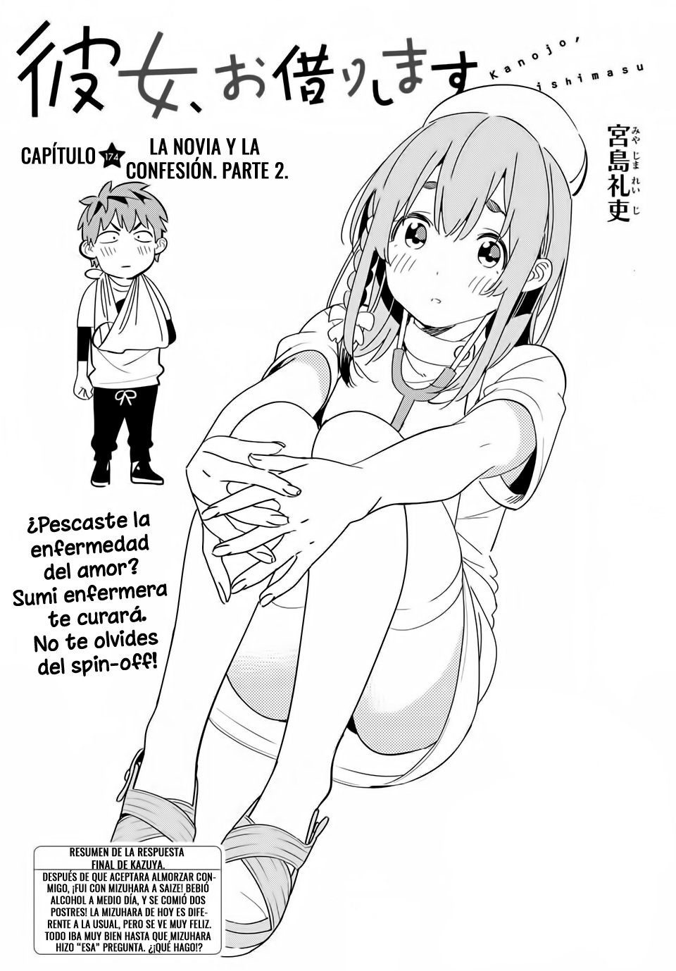 Kanojo, Okarishimasu Capitulo 174 página 3