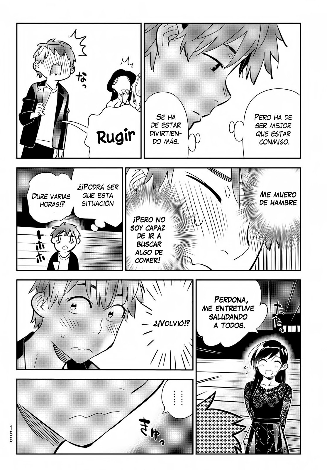 Kanojo, Okarishimasu Capitulo 177 página 17