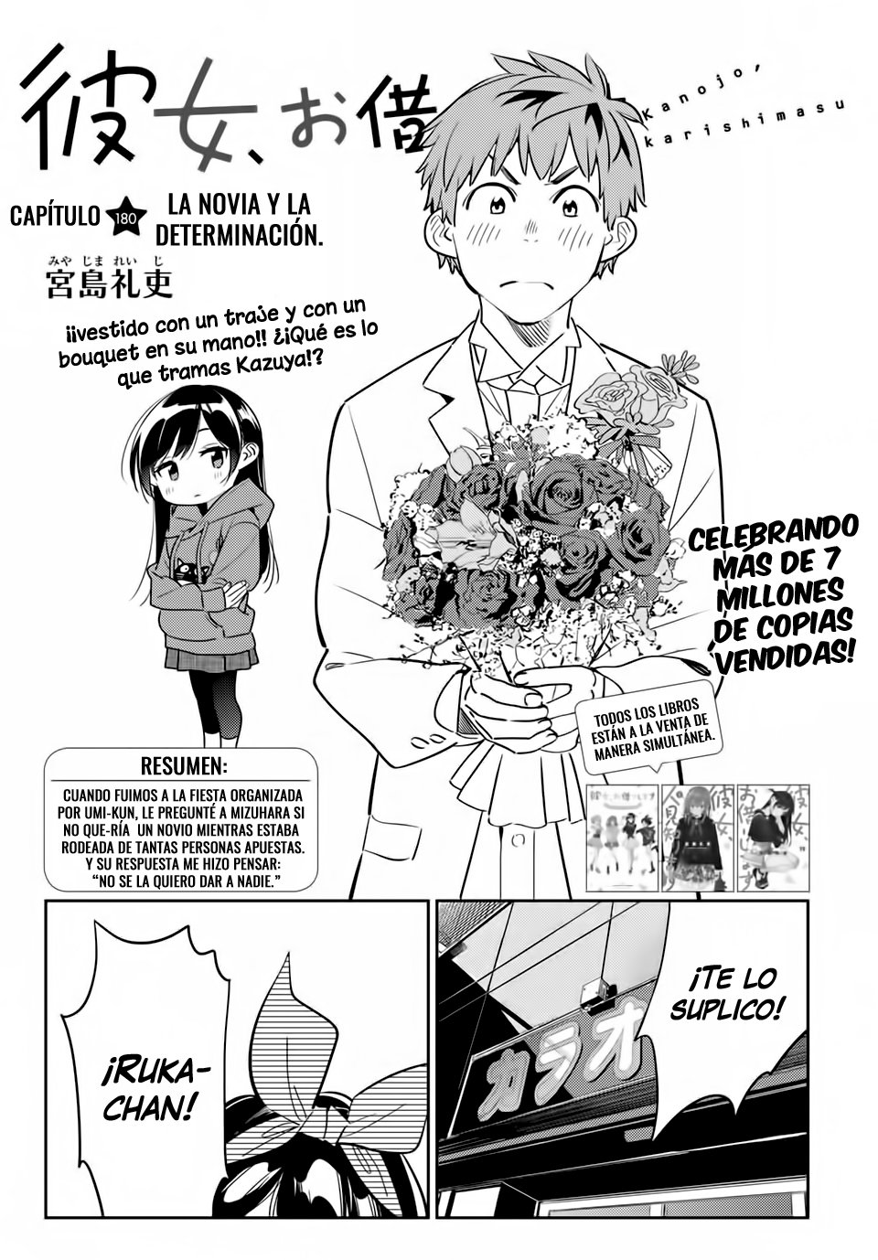 Kanojo, Okarishimasu Capitulo 180 página 3