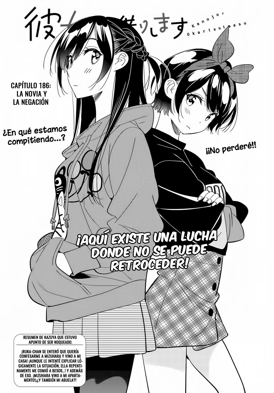 Kanojo, Okarishimasu Capitulo 186 página 3