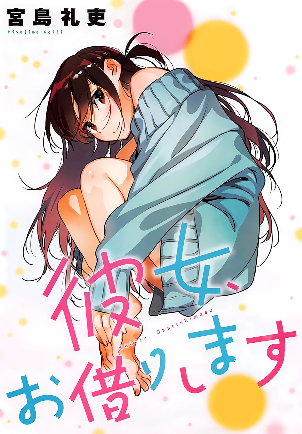 Kanojo, Okarishimasu Capitulo 189 página 3