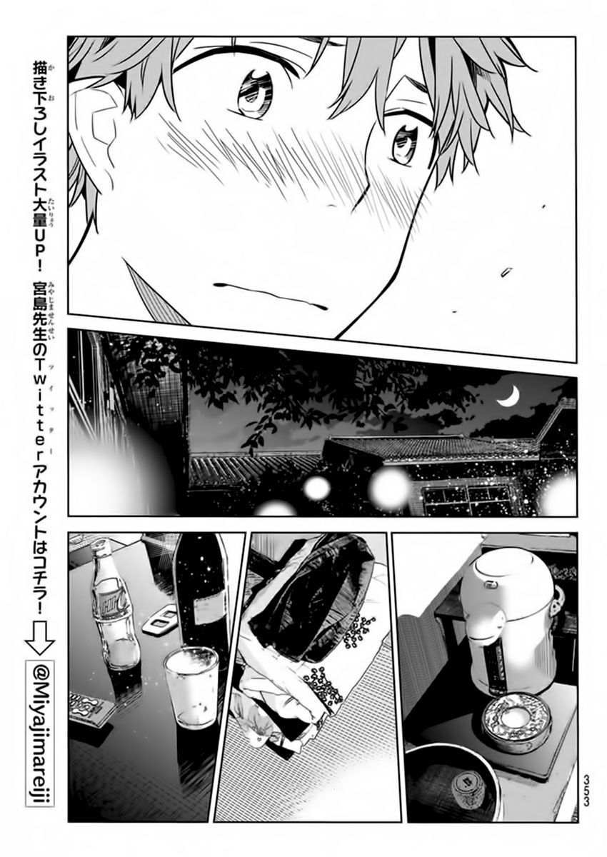 Kanojo, Okarishimasu Capitulo 19 página 13