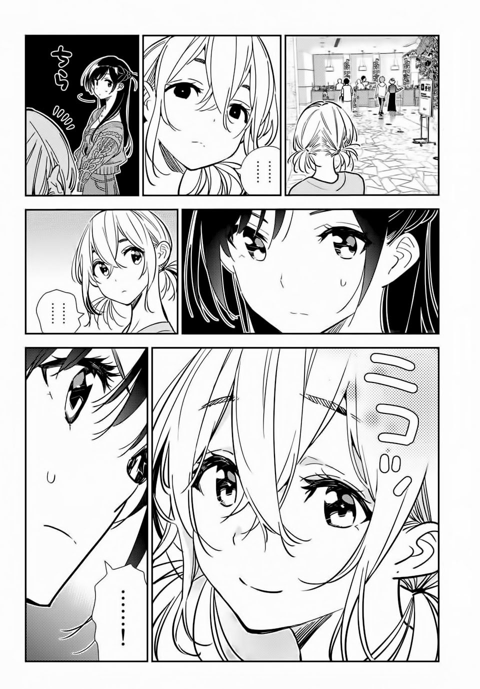 Kanojo, Okarishimasu Capitulo 191 página 12