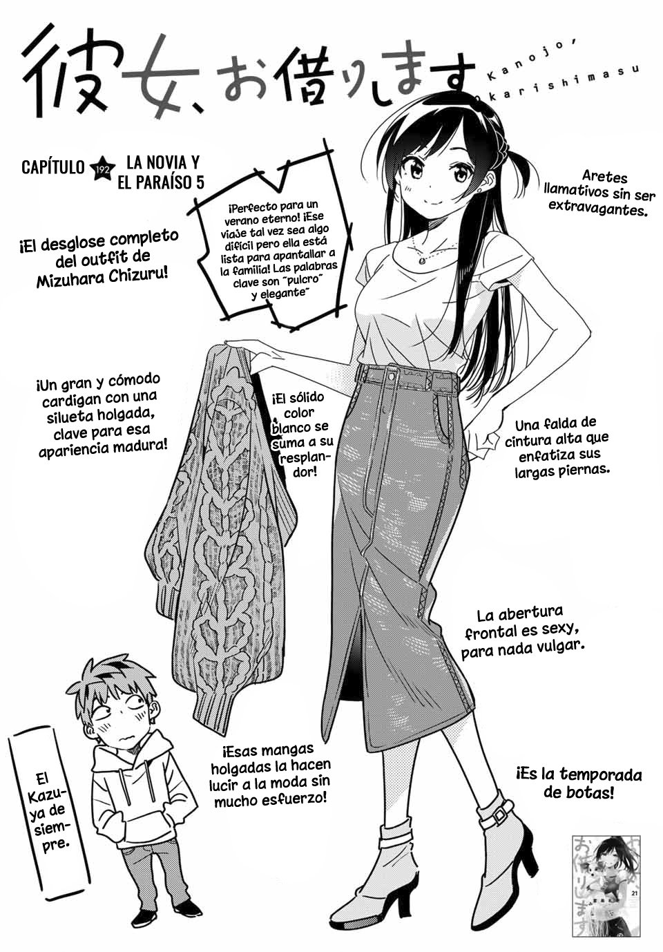 Kanojo, Okarishimasu Capitulo 192 página 3
