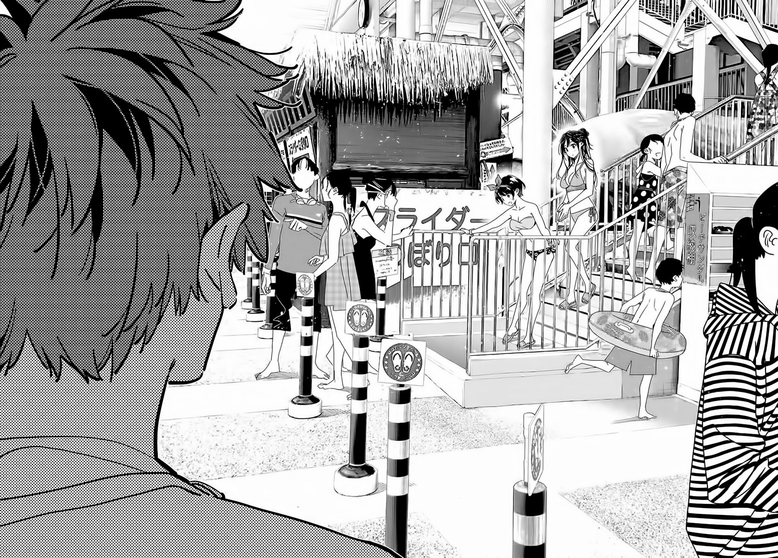Kanojo, Okarishimasu Capitulo 193 página 11