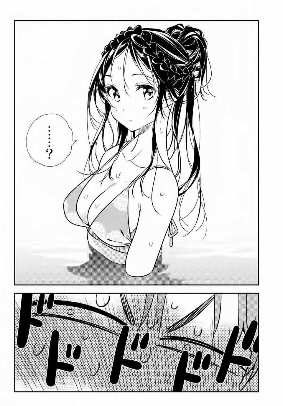 Kanojo, Okarishimasu Capitulo 194 página 8