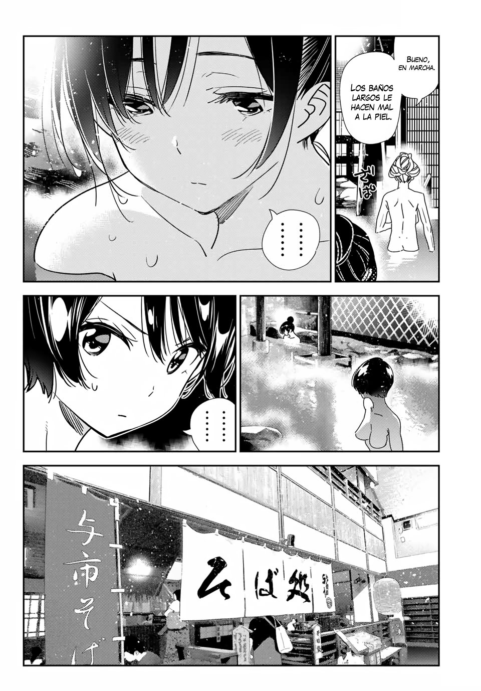 Kanojo, Okarishimasu Capitulo 203 página 20