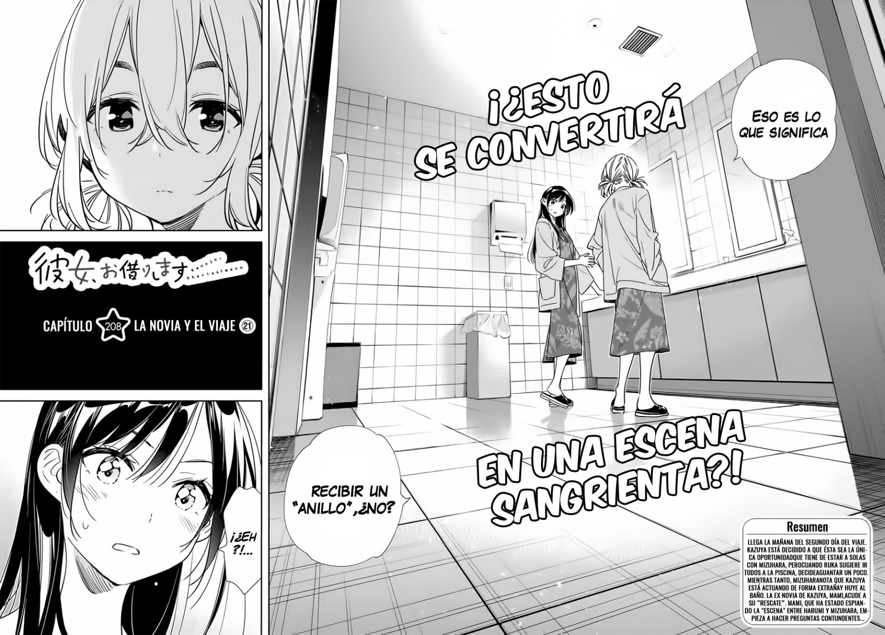 Kanojo, Okarishimasu Capitulo 208 página 3