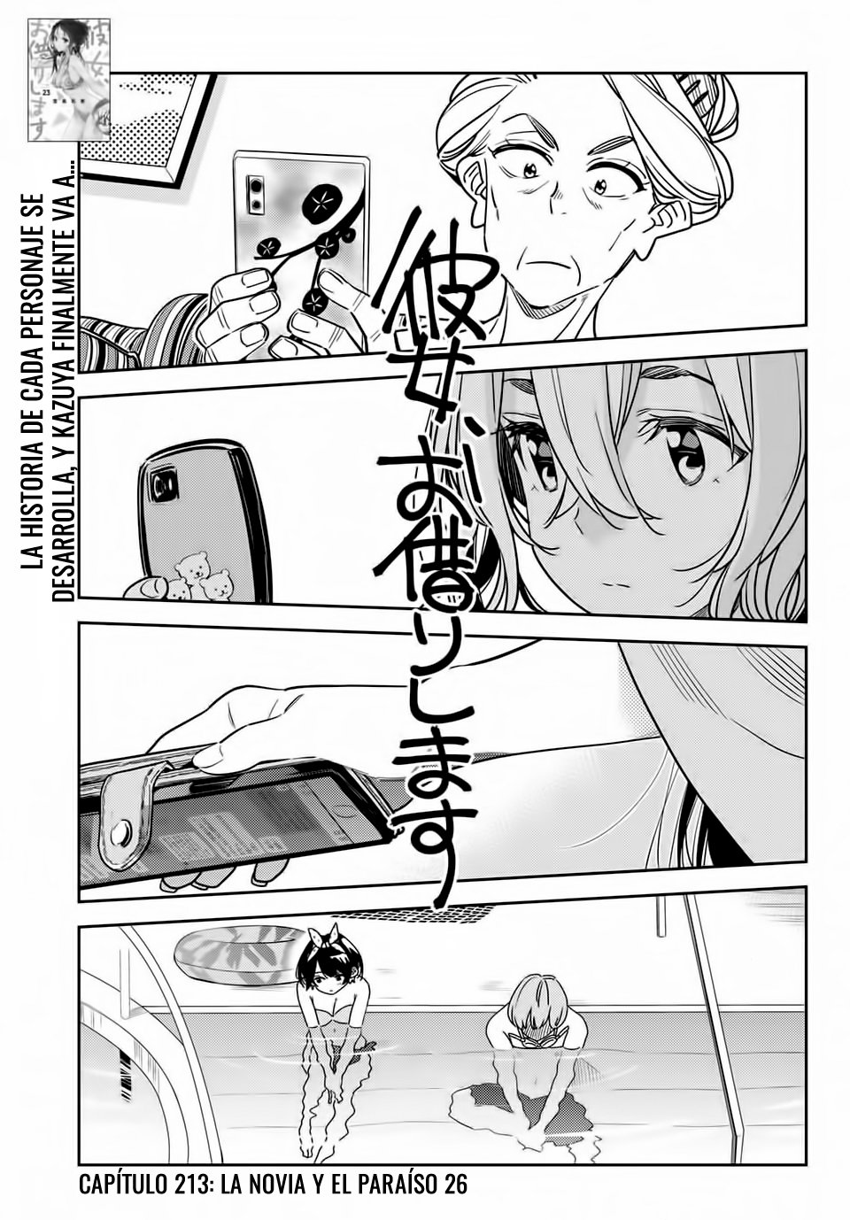 Kanojo, Okarishimasu Capitulo 213 página 2