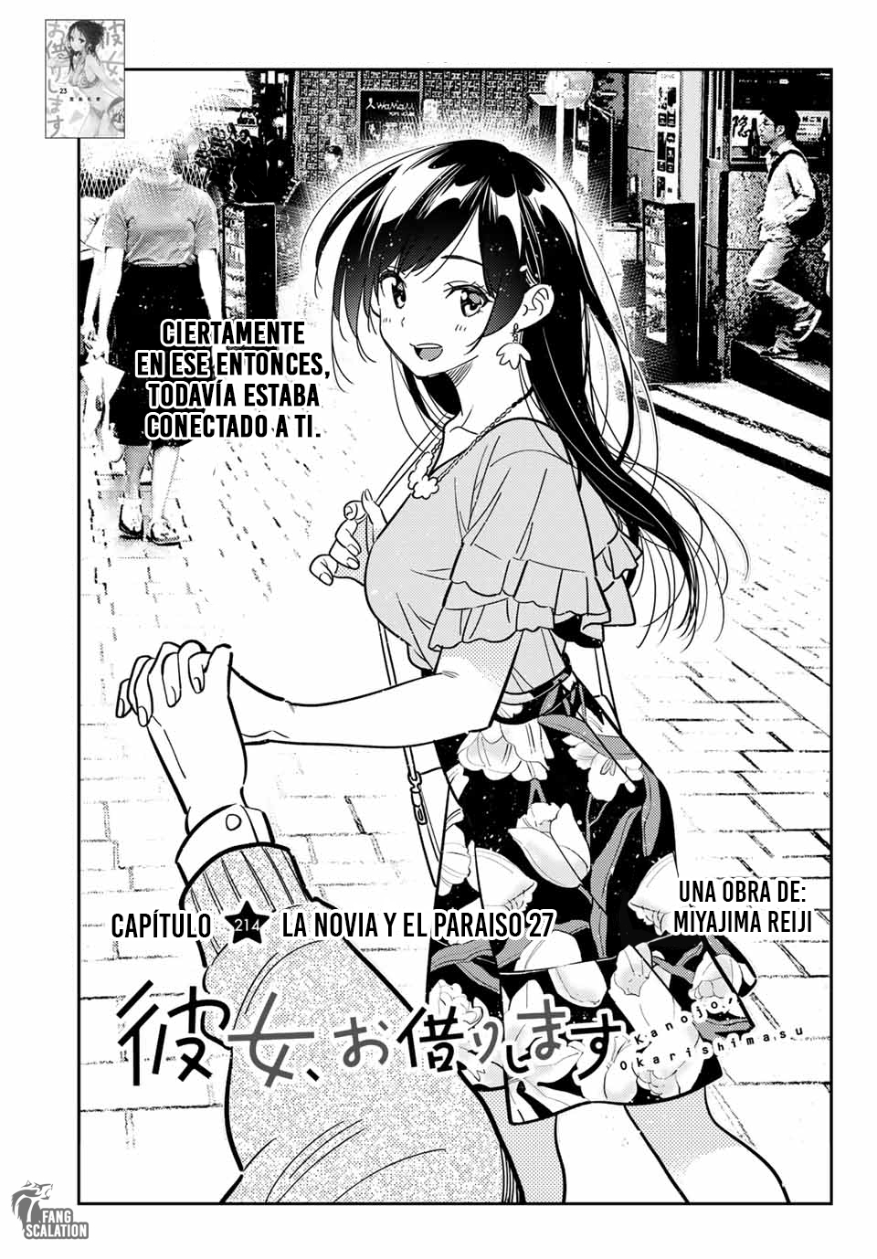 Kanojo, Okarishimasu Capitulo 214.5 página 4