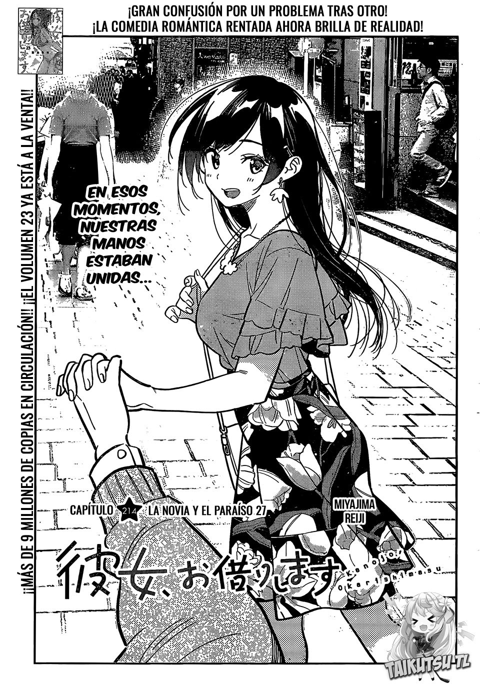 Kanojo, Okarishimasu Capitulo 214 página 4