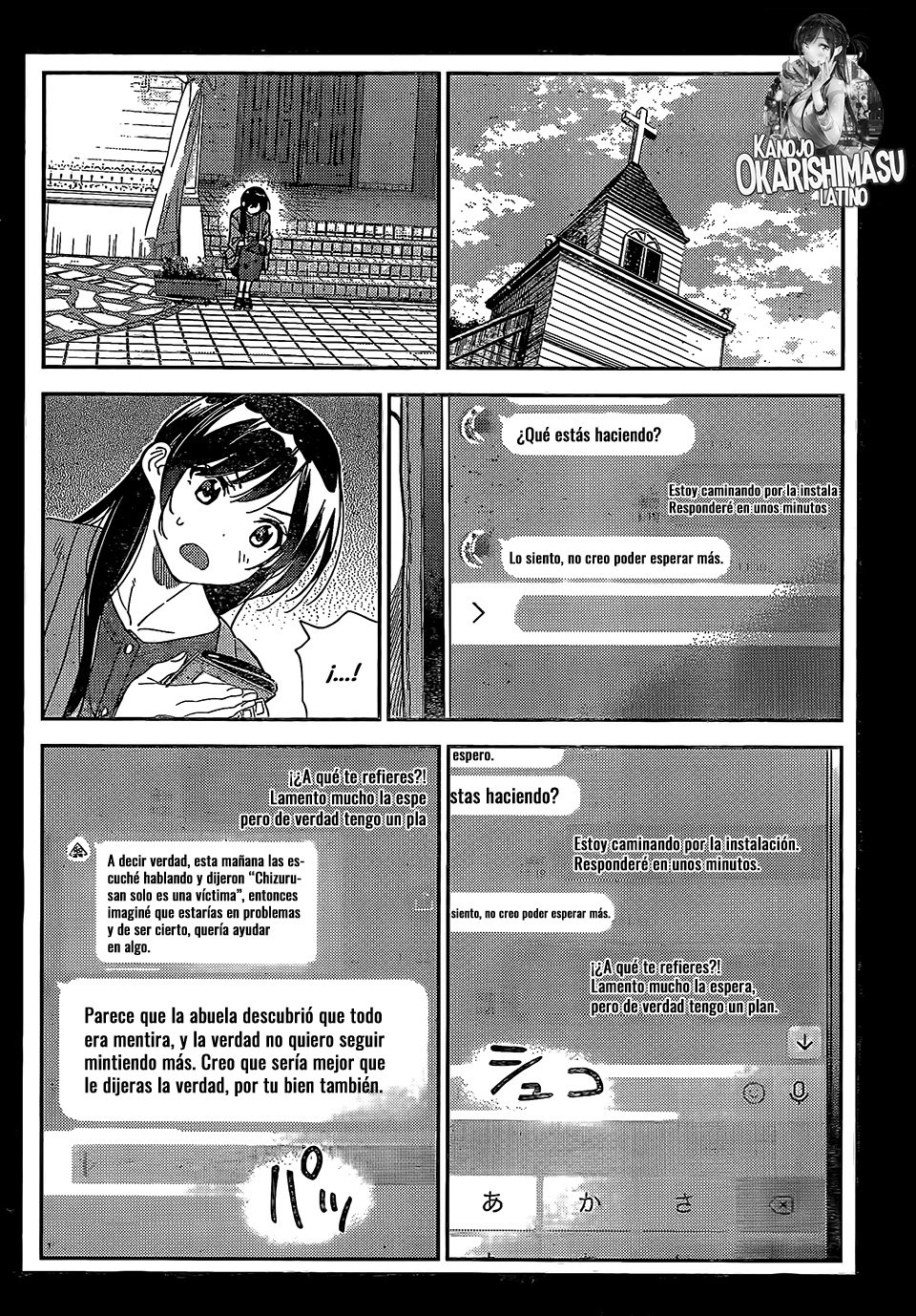 Kanojo, Okarishimasu Capitulo 214 página 7