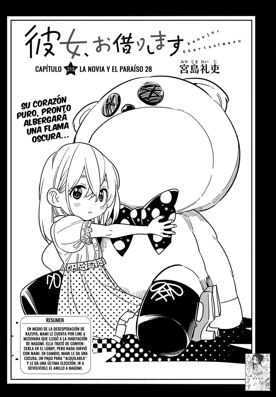 Kanojo, Okarishimasu Capitulo 215 página 3