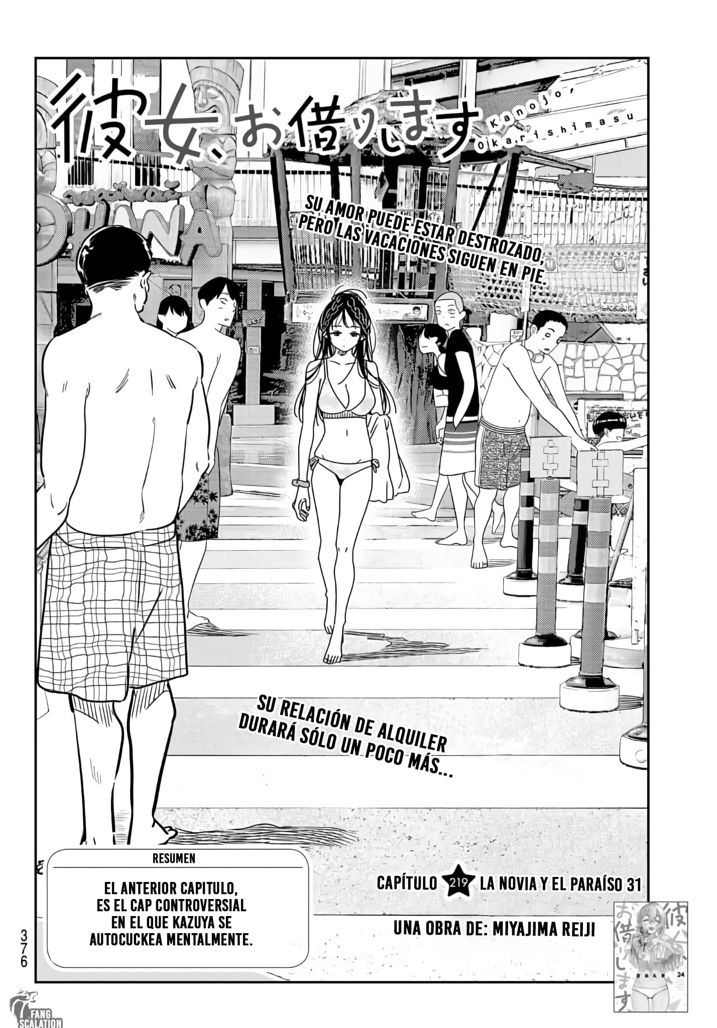 Kanojo, Okarishimasu Capitulo 219 página 3