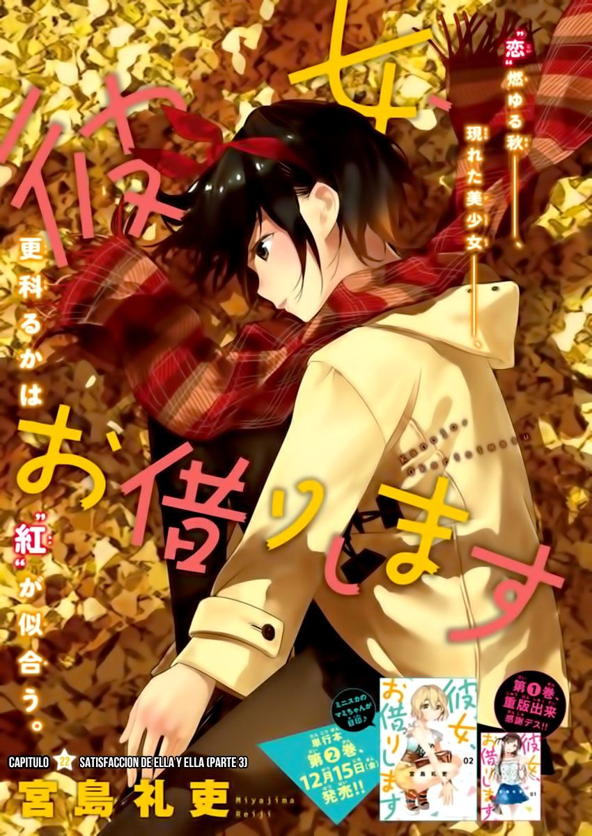 Kanojo, Okarishimasu Capitulo 22 página 2