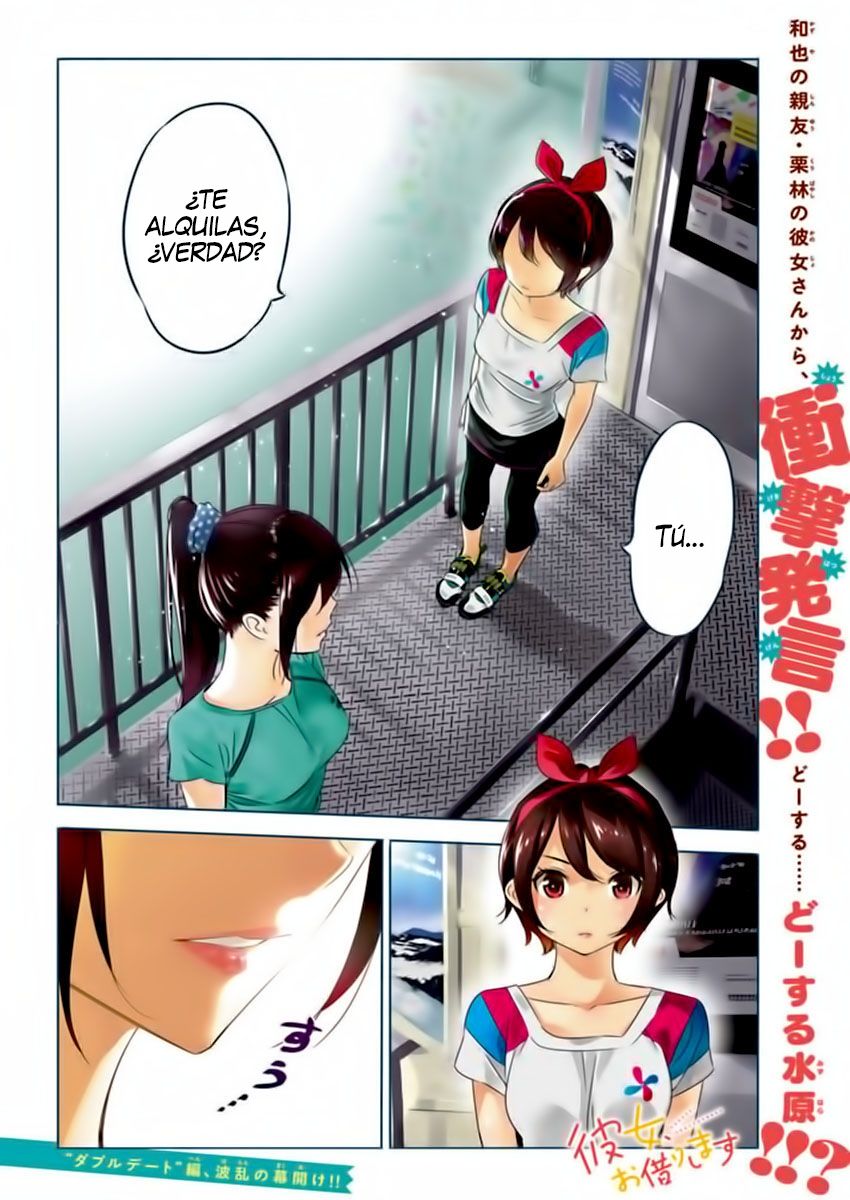 Kanojo, Okarishimasu Capitulo 22 página 3