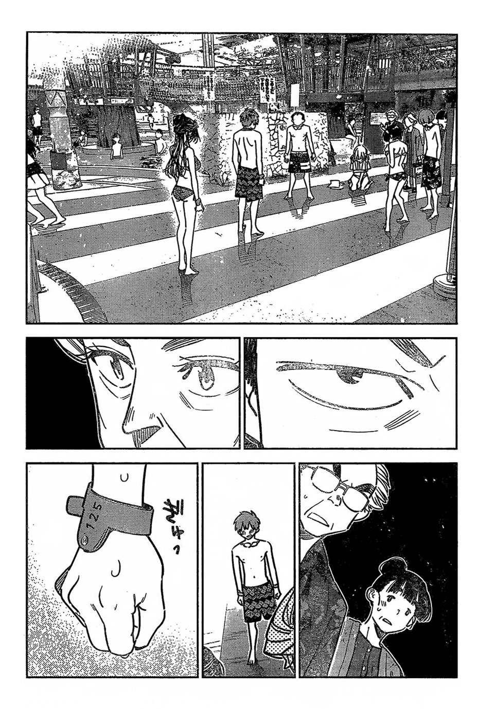 Kanojo, Okarishimasu Capitulo 226 página 15