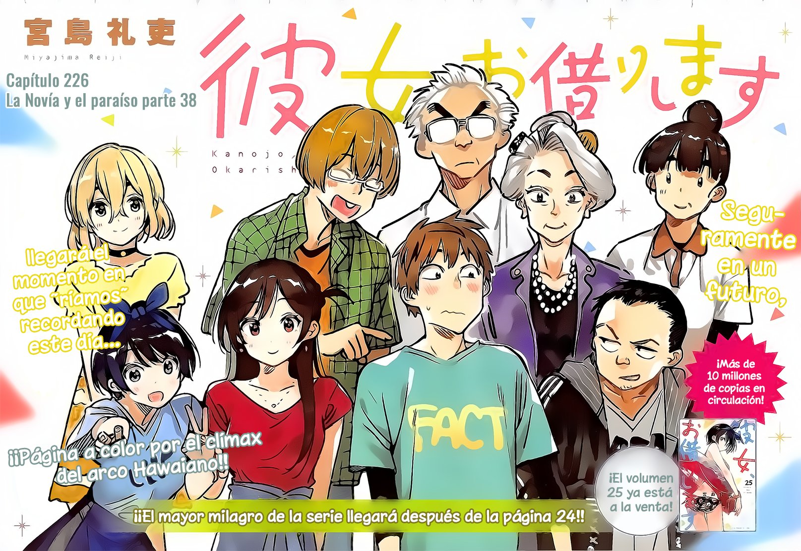 Kanojo, Okarishimasu Capitulo 226 página 2