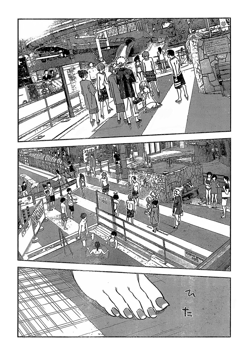 Kanojo, Okarishimasu Capitulo 226 página 20