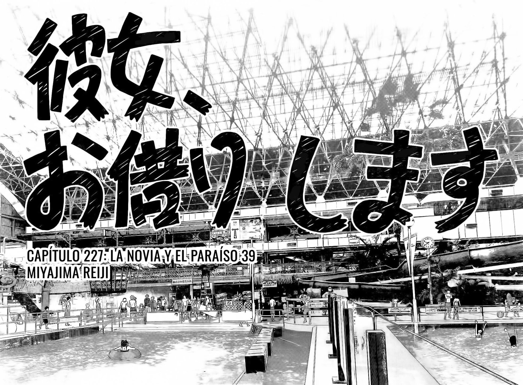 Kanojo, Okarishimasu Capitulo 227 página 3