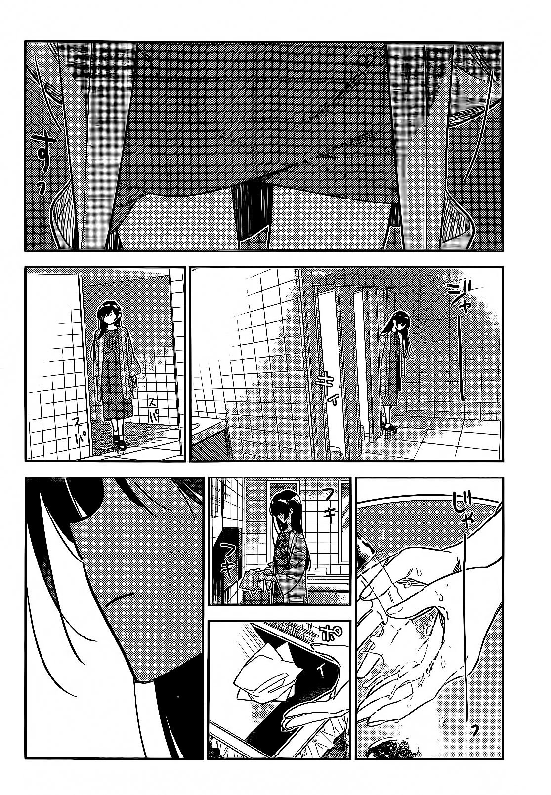 Kanojo, Okarishimasu Capitulo 229 página 13