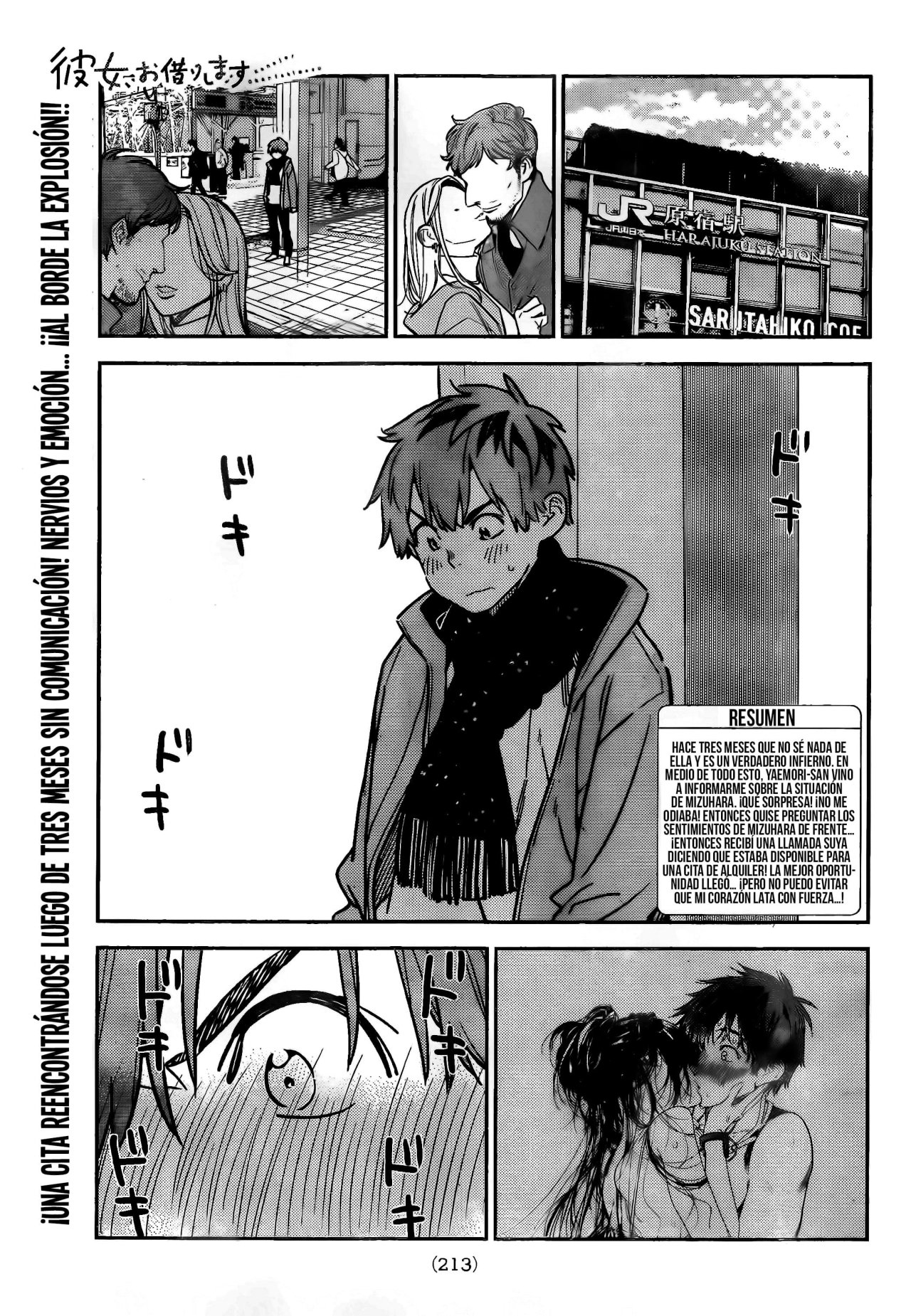Kanojo, Okarishimasu Capitulo 237 página 2