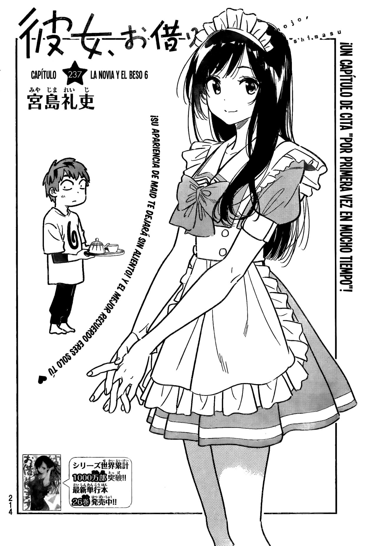 Kanojo, Okarishimasu Capitulo 237 página 3