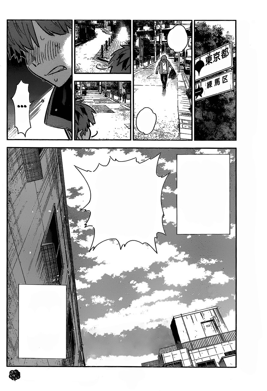 Kanojo, Okarishimasu Capitulo 239 página 24