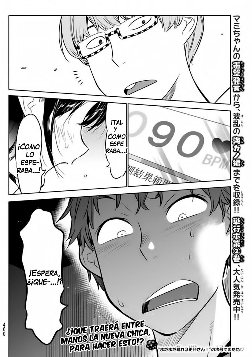 Kanojo, Okarishimasu Capitulo 24 página 21