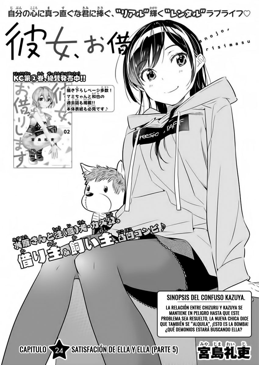 Kanojo, Okarishimasu Capitulo 24 página 3