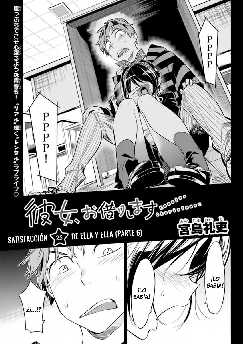 Kanojo, Okarishimasu Capitulo 25 página 3