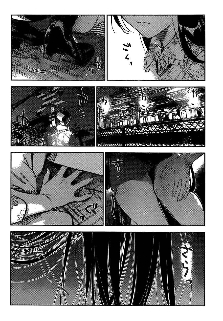 Kanojo, Okarishimasu Capitulo 253 página 20