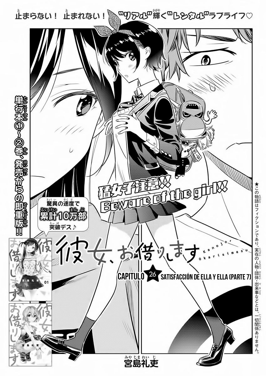 Kanojo, Okarishimasu Capitulo 26 página 3