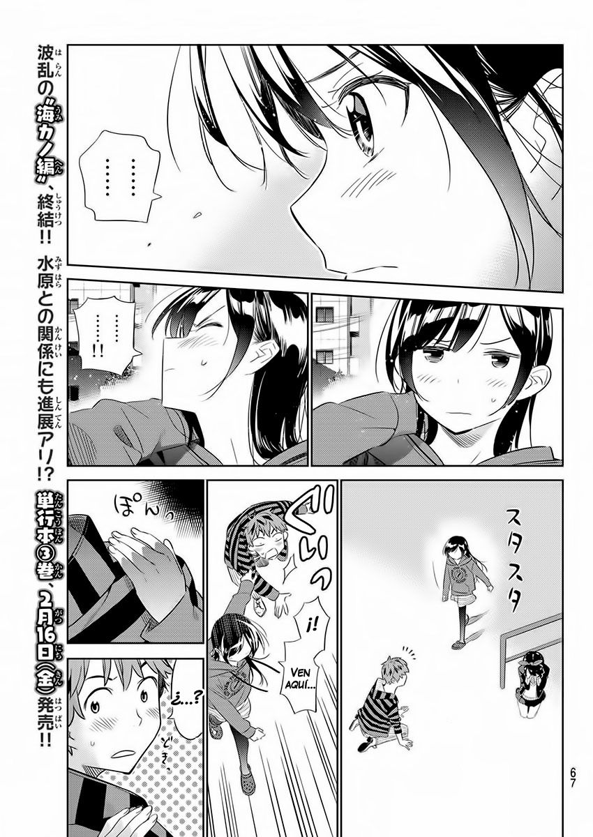 Kanojo, Okarishimasu Capitulo 27 página 16