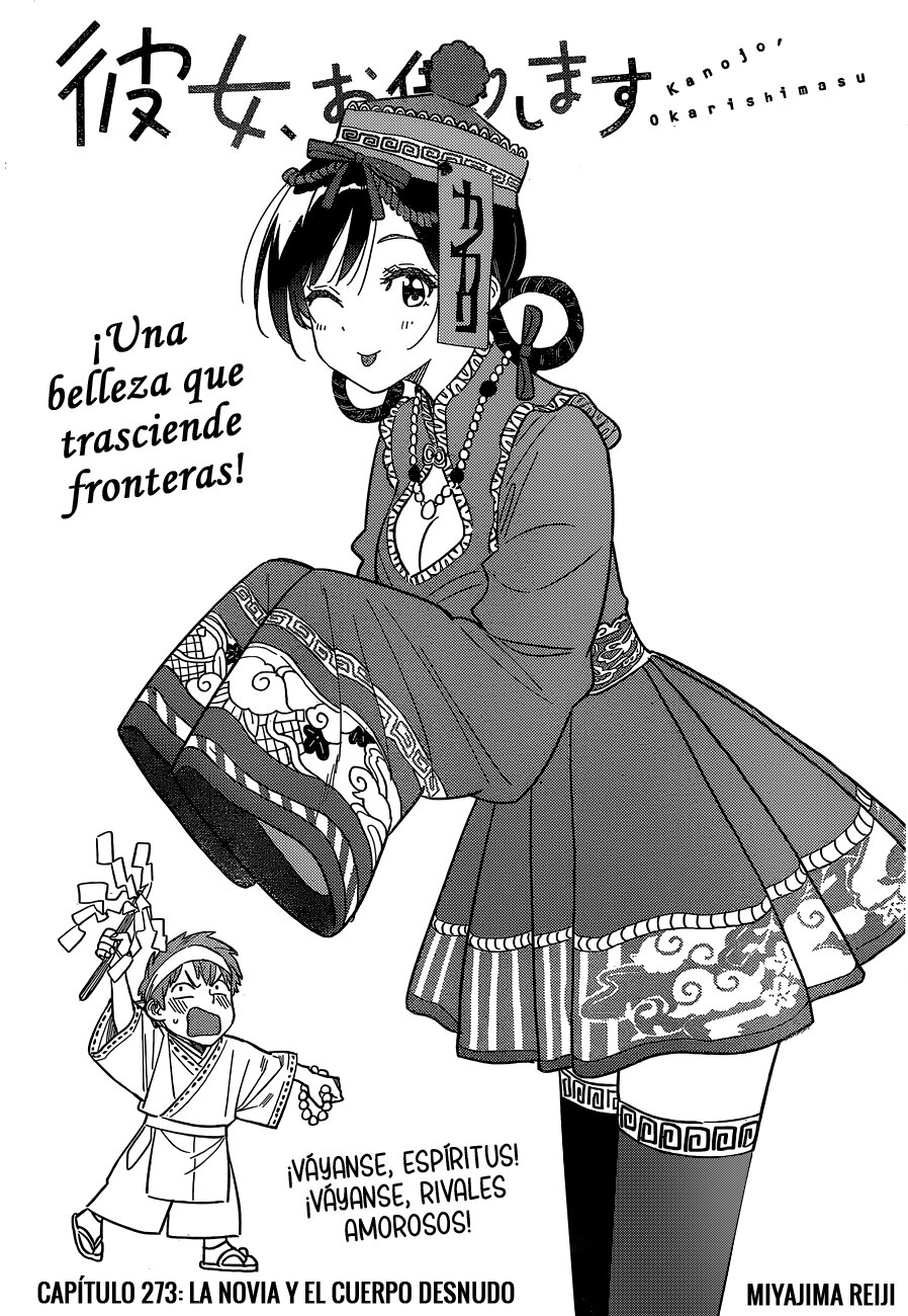 Kanojo, Okarishimasu Capitulo 273 página 2