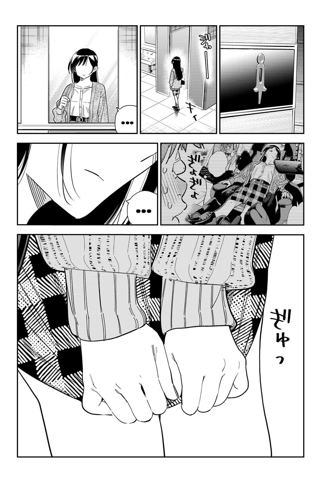 Kanojo, Okarishimasu Capitulo 279 página 19