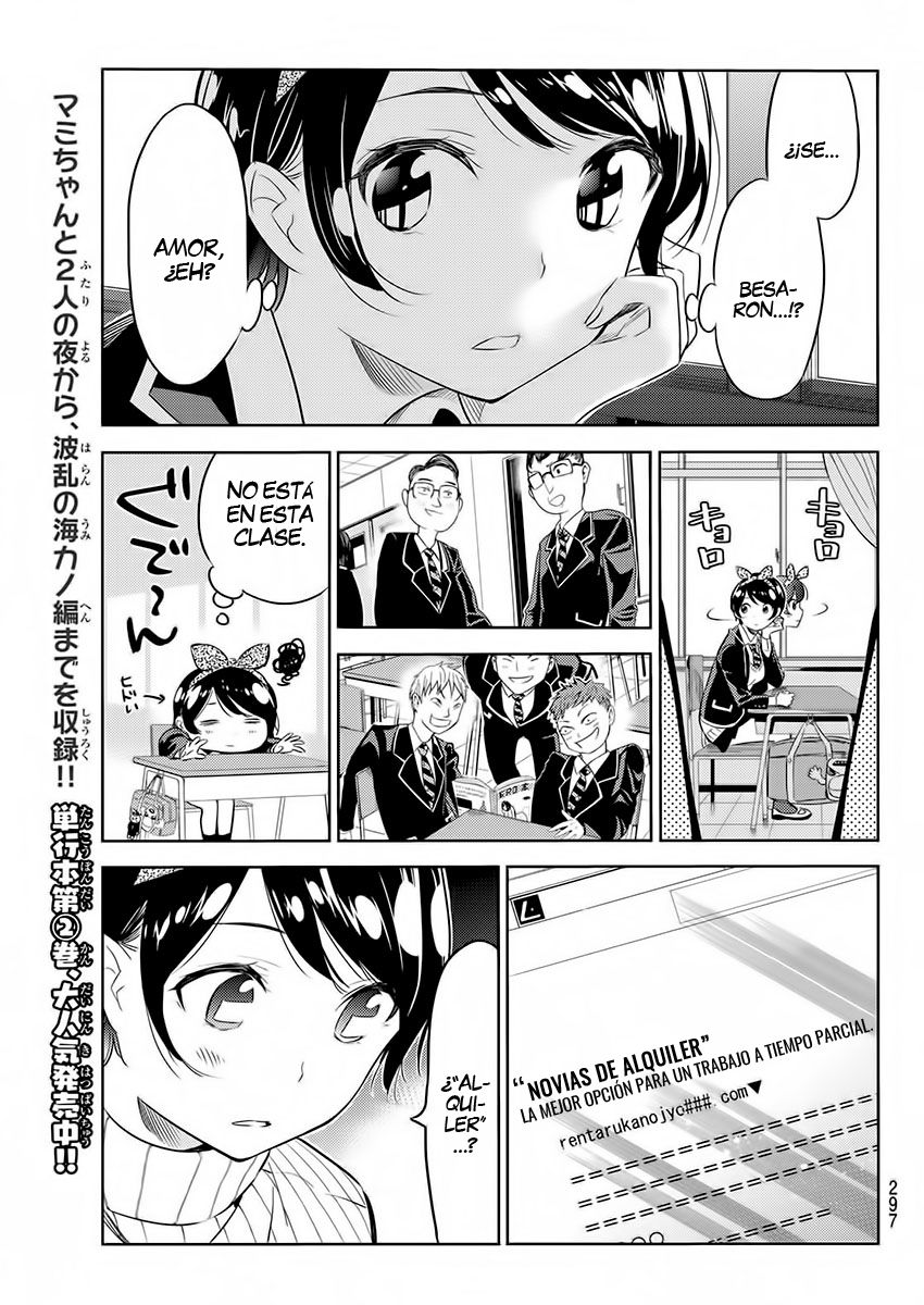 Kanojo, Okarishimasu Capitulo 28 página 13