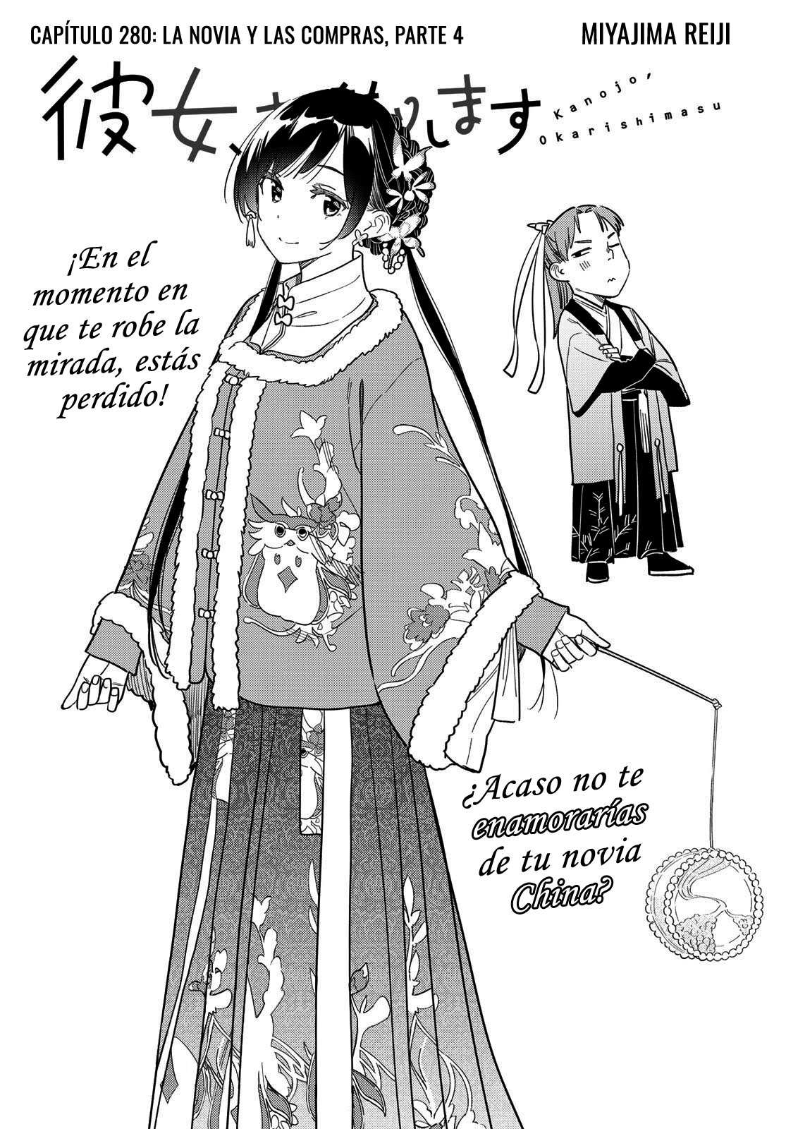 Kanojo, Okarishimasu Capitulo 280 página 4