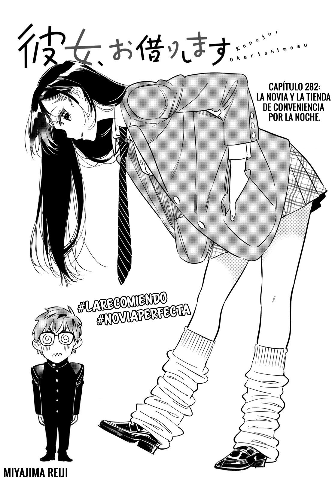 Kanojo, Okarishimasu Capitulo 282 página 3