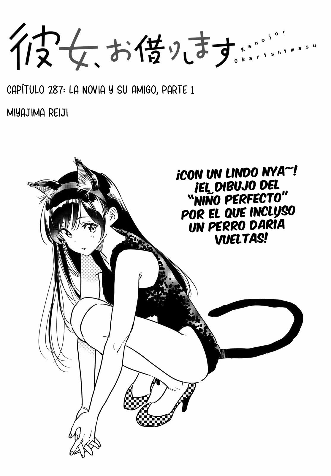 Kanojo, Okarishimasu Capitulo 287 página 3
