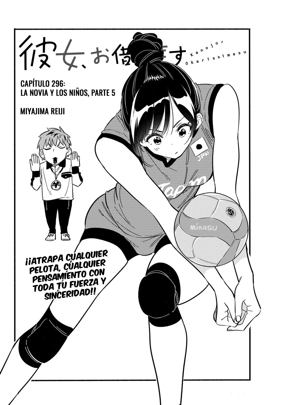 Kanojo, Okarishimasu Capitulo 296 página 3