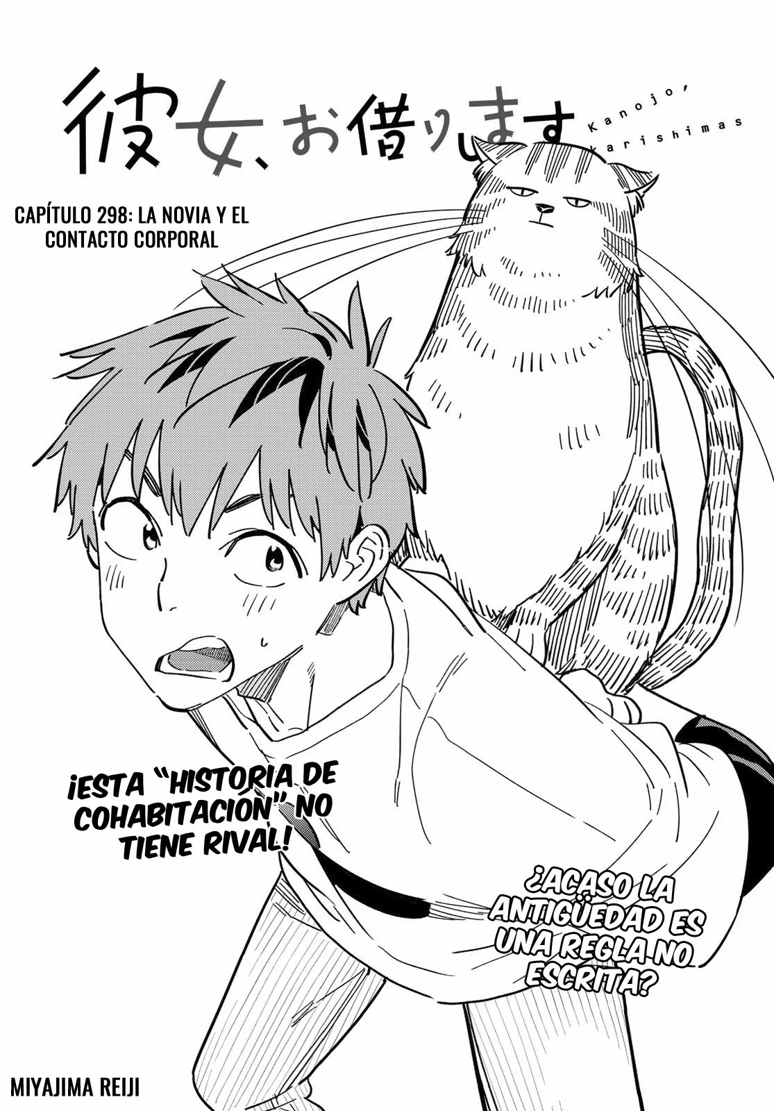 Kanojo, Okarishimasu Capitulo 298 página 3