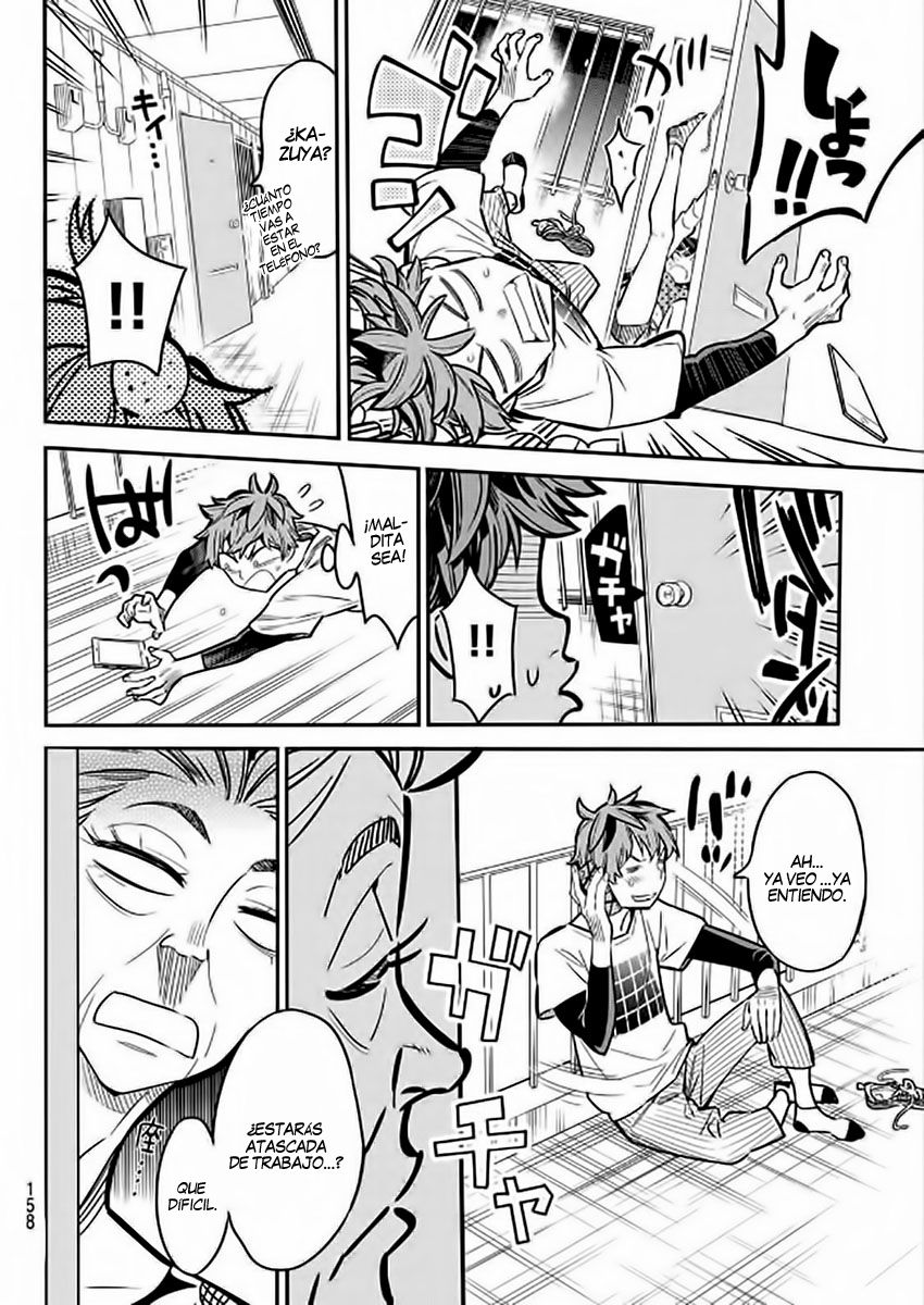 Kanojo, Okarishimasu Capitulo 3: La vecina de al lado. página 17
