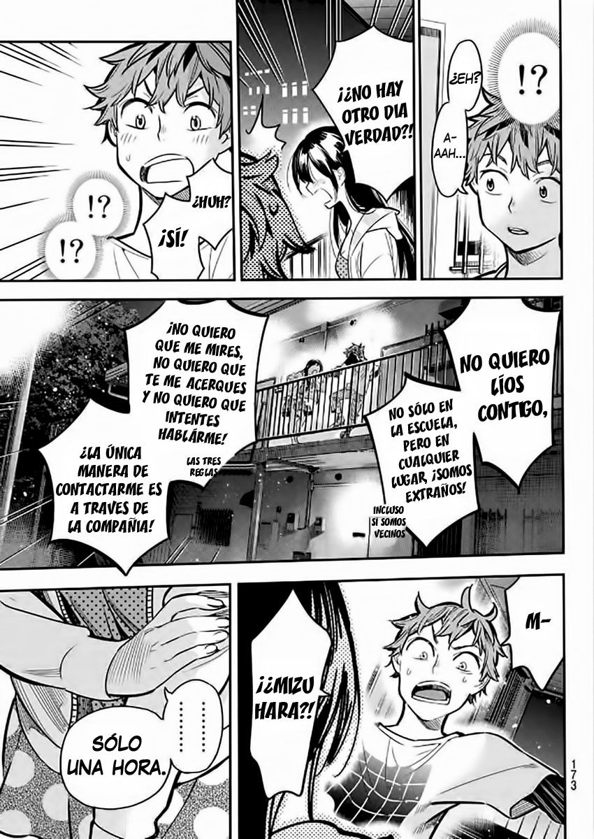 Kanojo, Okarishimasu Capitulo 3: La vecina de al lado. página 32