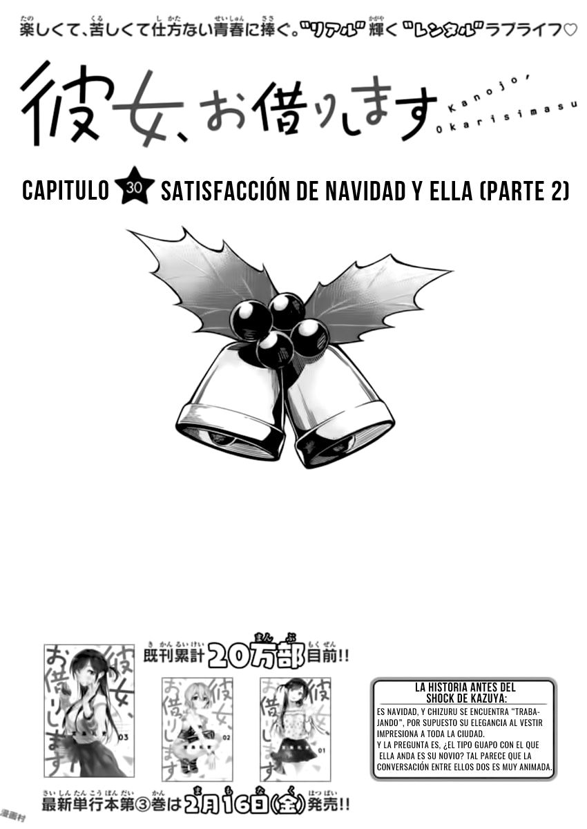 Kanojo, Okarishimasu Capitulo 30 página 2