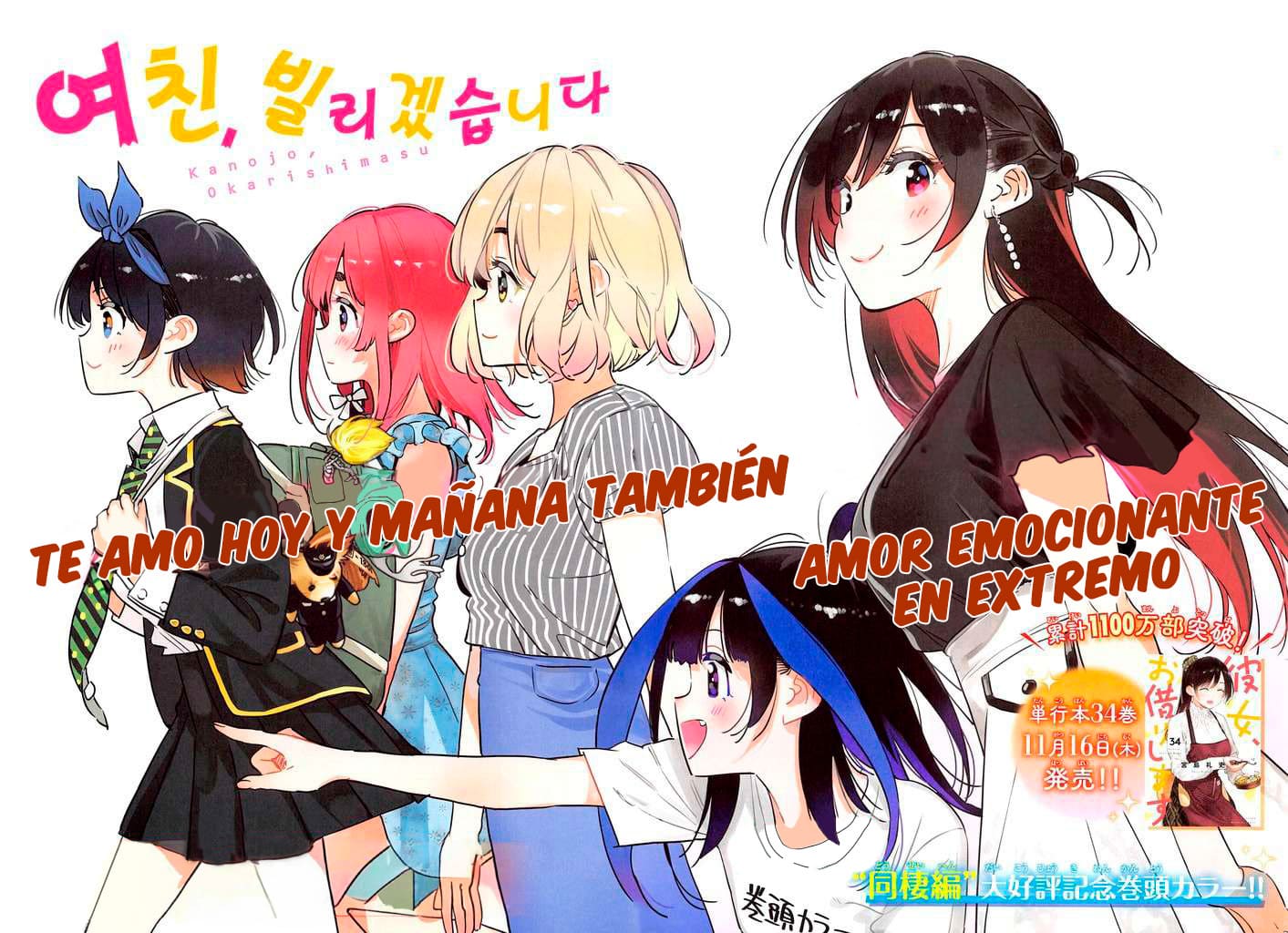Kanojo, Okarishimasu Capitulo 305: La Novia y “Eso”, Parte 2 página 2