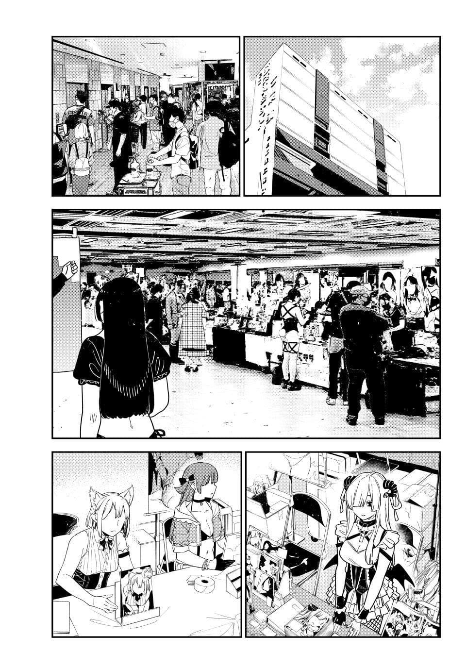 Kanojo, Okarishimasu Capitulo 311 página 4