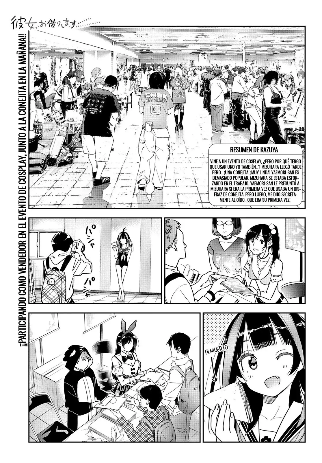 Kanojo, Okarishimasu Capitulo 312 página 2