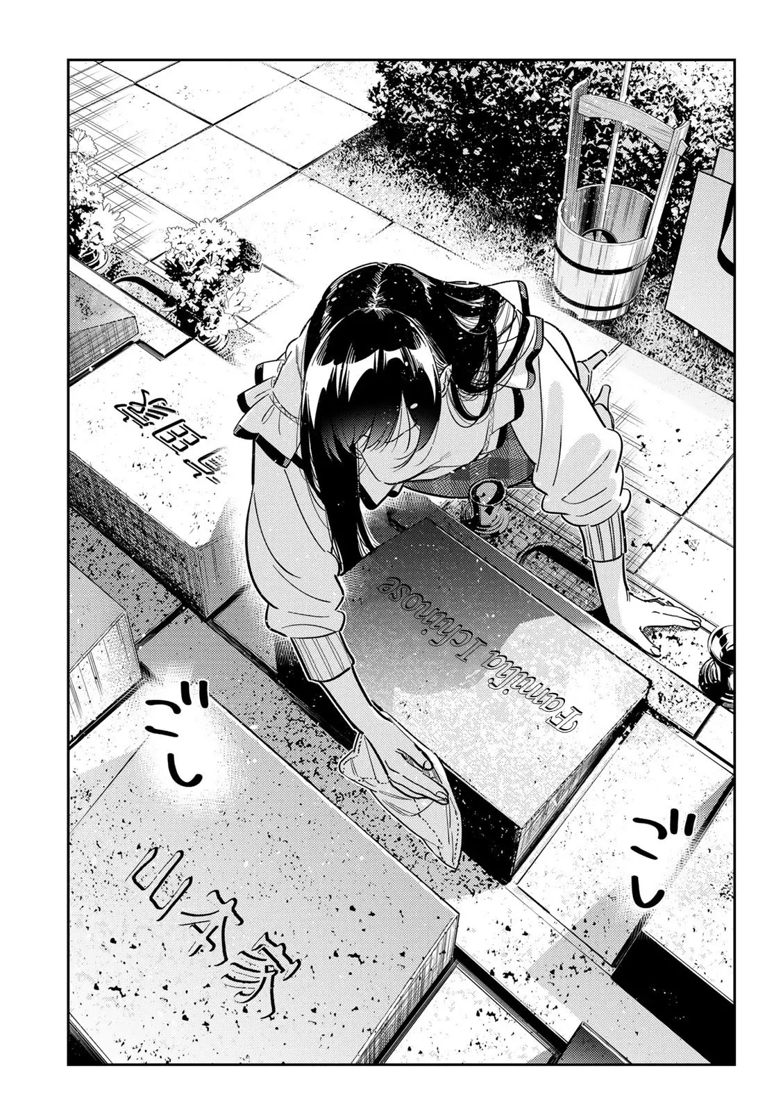 Kanojo, Okarishimasu Capitulo 324 página 12