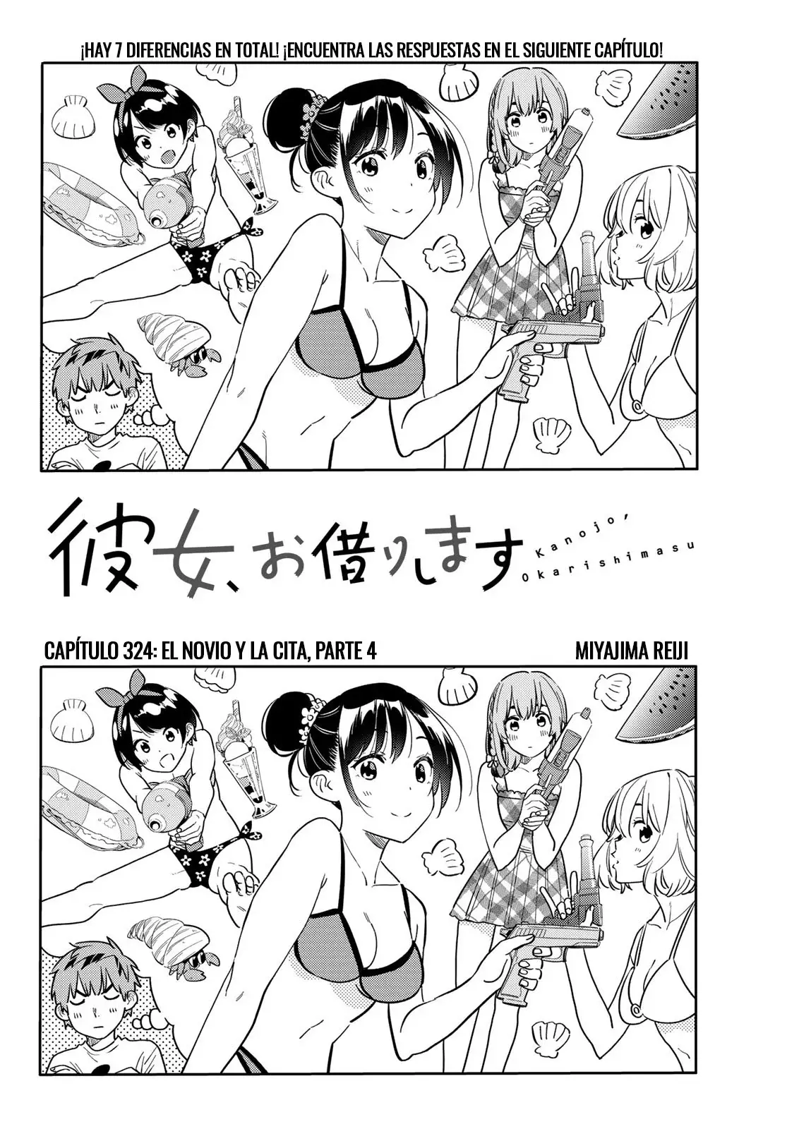 Kanojo, Okarishimasu Capitulo 324 página 3